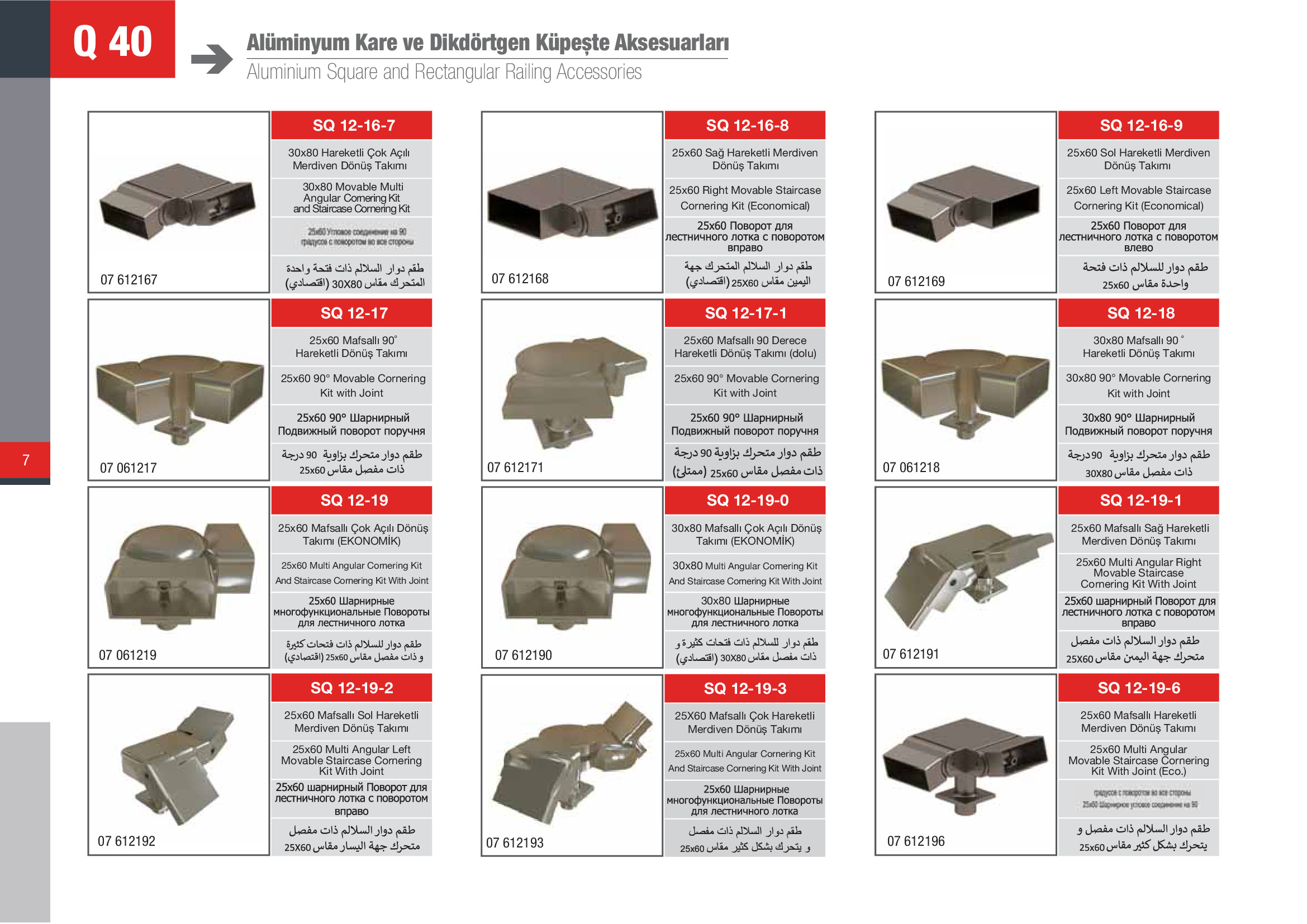 Küpeşte Kare Sistemleri 47